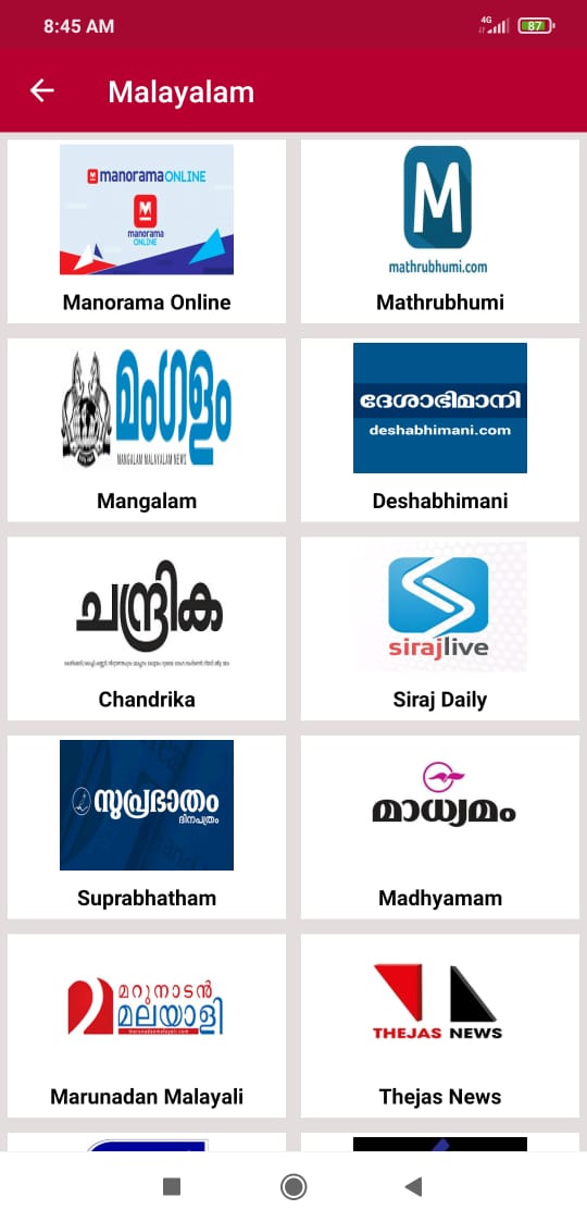 Kollam Info App